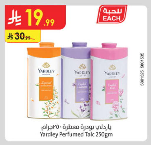 available at Danube in KSA, Saudi Arabia, Saudi - Buraidah