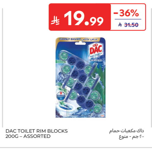 available at Carrefour in KSA, Saudi Arabia, Saudi - Buraidah