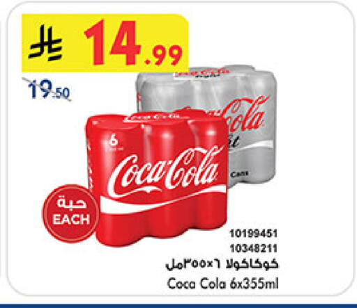 available at بن داود in مملكة العربية السعودية, السعودية, سعودية - المدينة المنورة