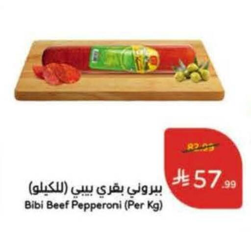 available at هايبر بنده in مملكة العربية السعودية, السعودية, سعودية - الدوادمي