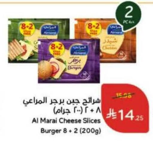 available at هايبر بنده in مملكة العربية السعودية, السعودية, سعودية - عنيزة