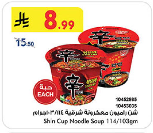 available at بن داود in مملكة العربية السعودية, السعودية, سعودية - المدينة المنورة