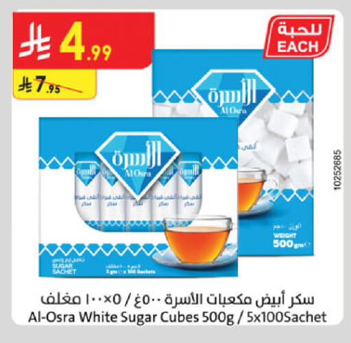 available at Danube in KSA, Saudi Arabia, Saudi - Buraidah