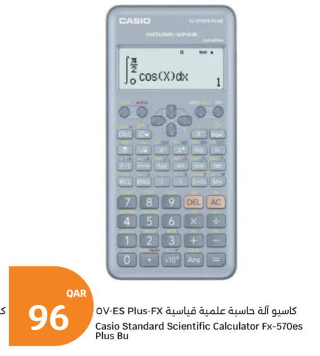 available at City Hypermarket in Qatar - Al Rayyan