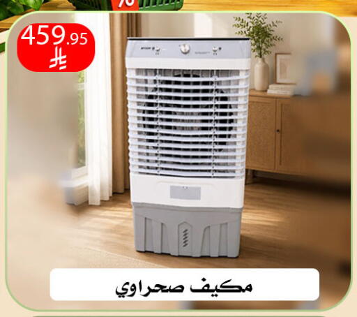 available at Family Corner in KSA, Saudi Arabia, Saudi - Riyadh