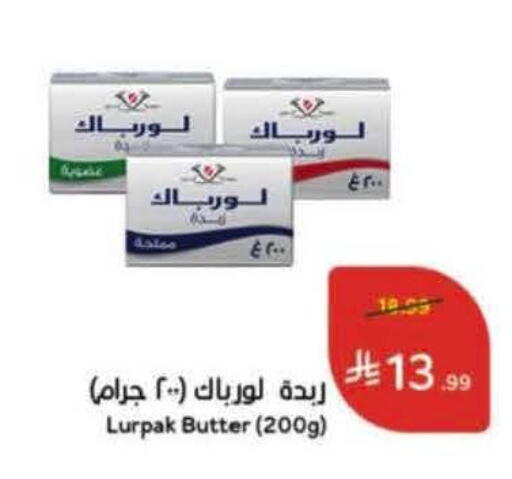 available at هايبر بنده in مملكة العربية السعودية, السعودية, سعودية - حائل‎