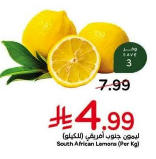 from South Africa available at هايبر بنده in مملكة العربية السعودية, السعودية, سعودية - الجبيل‎