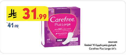 available at بن داود in مملكة العربية السعودية, السعودية, سعودية - المدينة المنورة