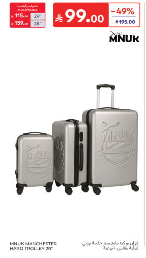 available at Carrefour in KSA, Saudi Arabia, Saudi - Buraidah