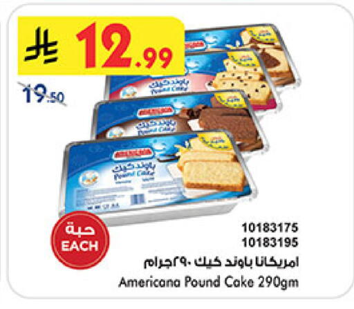 available at بن داود in مملكة العربية السعودية, السعودية, سعودية - المدينة المنورة