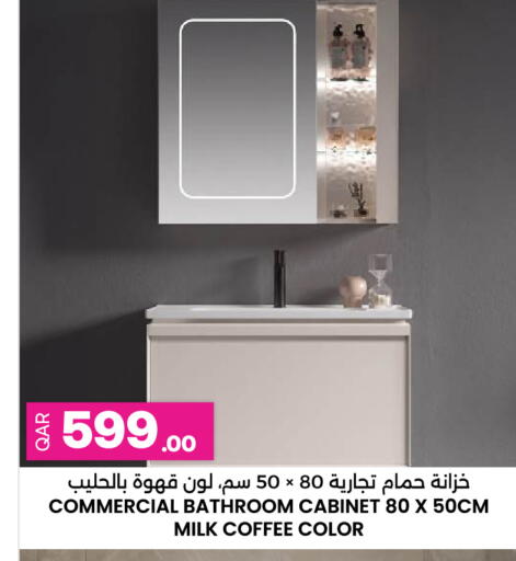 available at Ansar Gallery in Qatar - Doha
