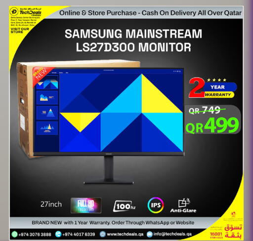 available at تك ديلس ترادينغ in قطر - الخور