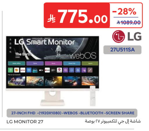 available at Carrefour in KSA, Saudi Arabia, Saudi - Buraidah
