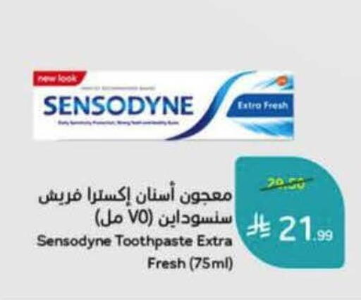 available at Hyper Panda in KSA, Saudi Arabia, Saudi - Ar Rass