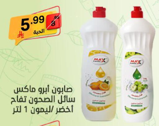 available at سوبرماركت نوري‎ in مملكة العربية السعودية, السعودية, سعودية - جدة