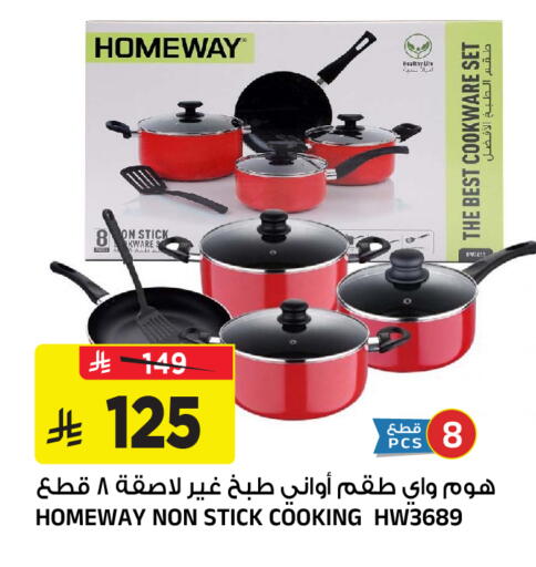 available at المدينة هايبرماركت in مملكة العربية السعودية, السعودية, سعودية - الرياض