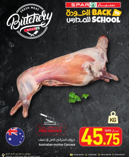 available at SPAR in Qatar - Al Daayen