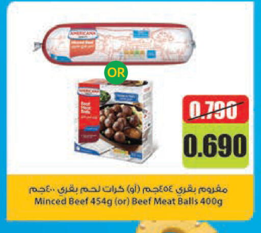 available at Lulu Hypermarket  in Kuwait - Kuwait City