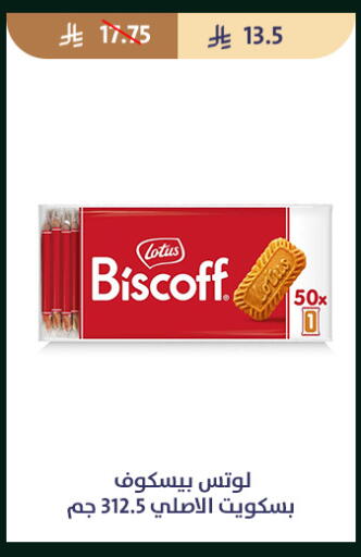 available at متاجر قوت in مملكة العربية السعودية, السعودية, سعودية - الطائف