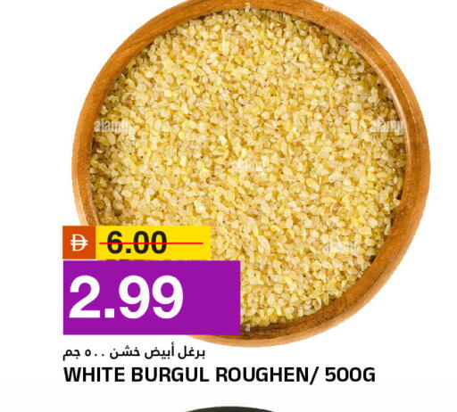 available at AL NADI HYPERMARKET in UAE - Sharjah / Ajman