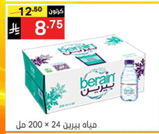 available at سوبرماركت نوري‎ in مملكة العربية السعودية, السعودية, سعودية - جدة