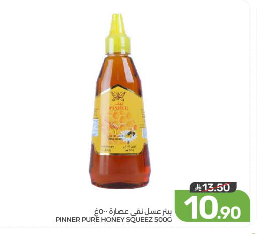 available at Mazaya in KSA, Saudi Arabia, Saudi - Qatif