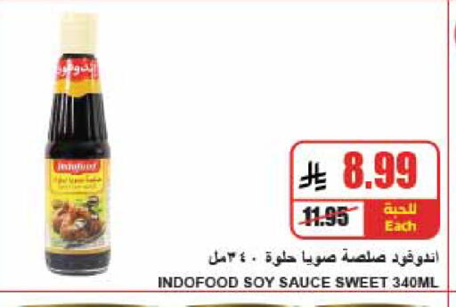 available at A ماركت in مملكة العربية السعودية, السعودية, سعودية - الرياض