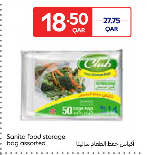 available at كارفور in قطر - الشحانية