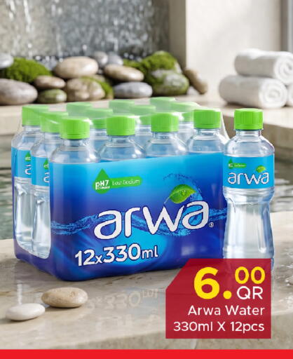 available at مركز التموين العائلي in قطر - الضعاين