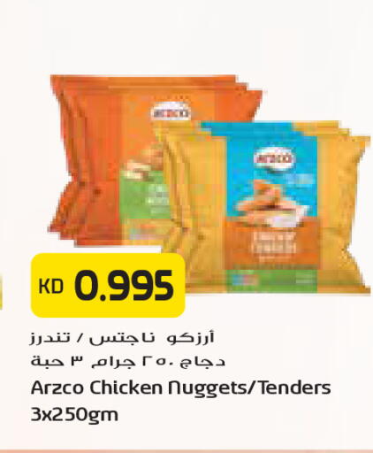 available at Grand Costo in Kuwait - Kuwait City