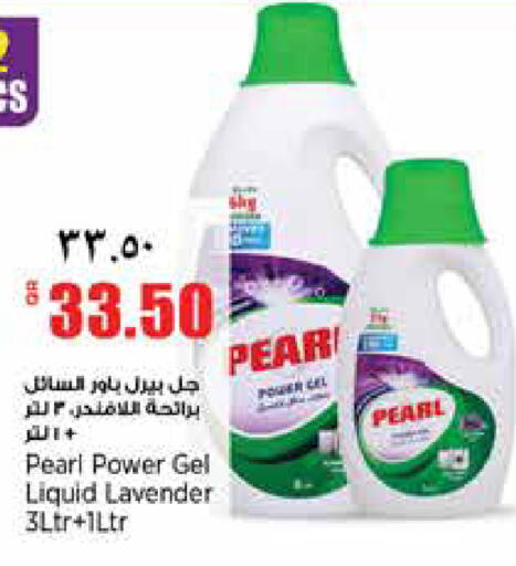 Pear available at سوبر ماركت الهندي الجديد in قطر - الريان