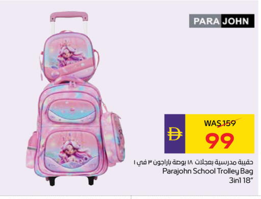 available at أدكووب in الإمارات العربية المتحدة , الامارات - أبو ظبي