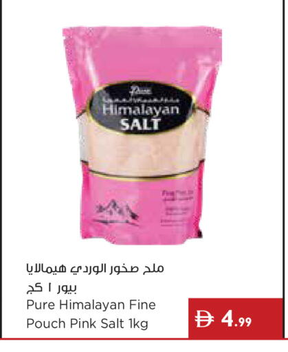available at إسطنبول سوبرماركت in الإمارات العربية المتحدة , الامارات - رَأْس ٱلْخَيْمَة