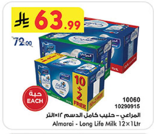 available at Bin Dawood in KSA, Saudi Arabia, Saudi - Khamis Mushait