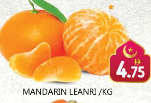 Mandarin available at Souk Al Mubarak Hypermarket in UAE - Sharjah / Ajman