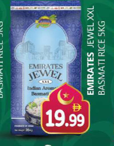 available at Souk Al Mubarak Hypermarket in UAE - Sharjah / Ajman