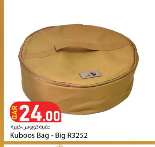 available at Dana Market in Qatar - Doha