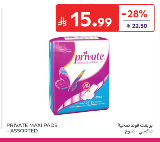 available at كارفور in مملكة العربية السعودية, السعودية, سعودية - بريدة