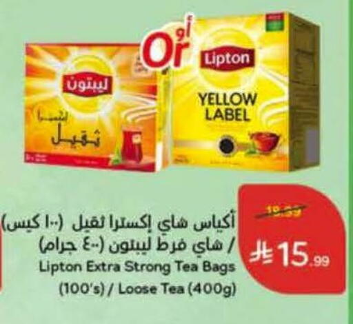 available at Hyper Panda in KSA, Saudi Arabia, Saudi - Hafar Al Batin