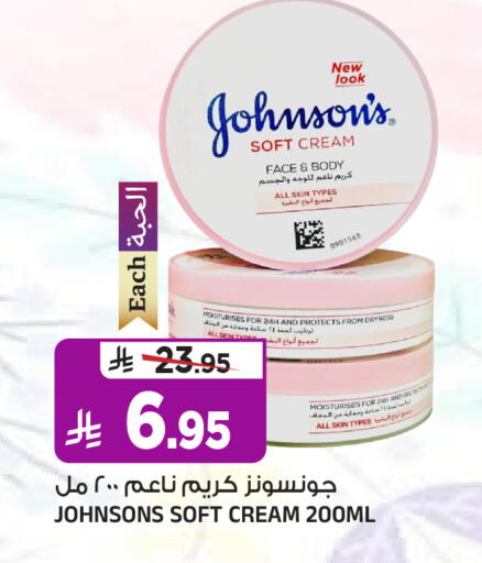 available at المدينة هايبرماركت in مملكة العربية السعودية, السعودية, سعودية - الرياض