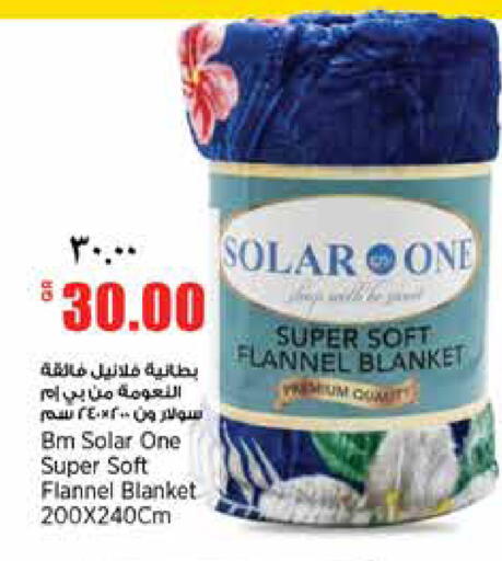 available at سوبر ماركت الهندي الجديد in قطر - الشحانية
