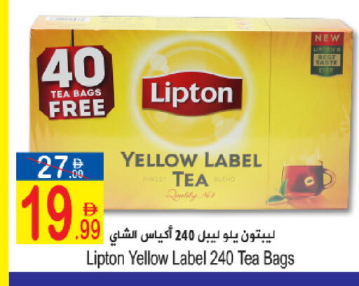 available at سن اند ساند هايبر ماركت ذ.م.م in الإمارات العربية المتحدة , الامارات - رَأْس ٱلْخَيْمَة