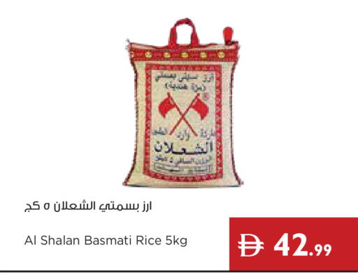available at إسطنبول سوبرماركت in الإمارات العربية المتحدة , الامارات - دبي