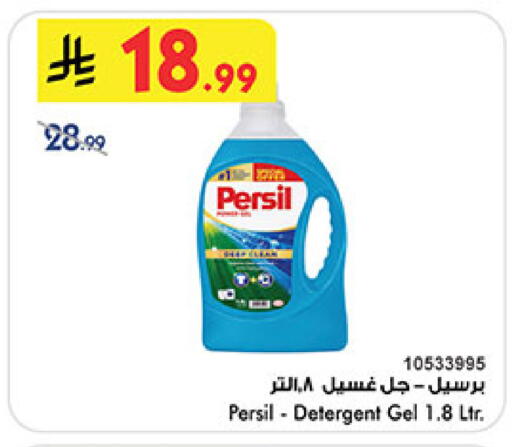 available at بن داود in مملكة العربية السعودية, السعودية, سعودية - مكة المكرمة