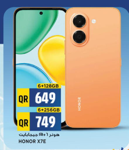 available at Marza Hypermarket in Qatar - Al Wakra