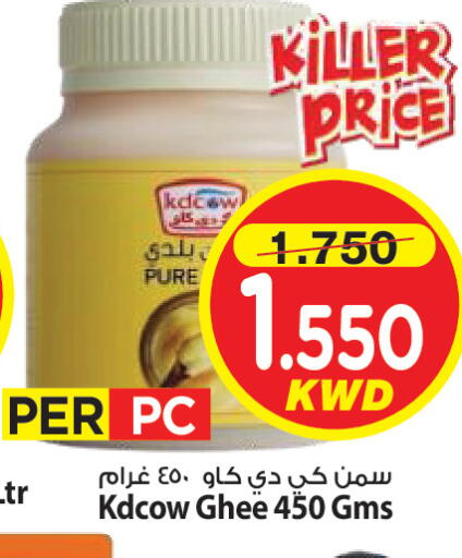 available at Mark & Save in Kuwait - Kuwait City