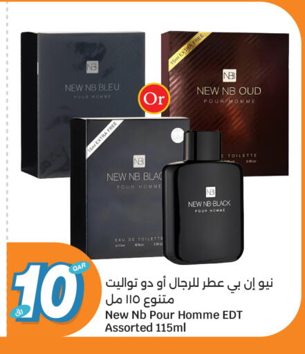 available at سيتي هايبرماركت in قطر - الوكرة