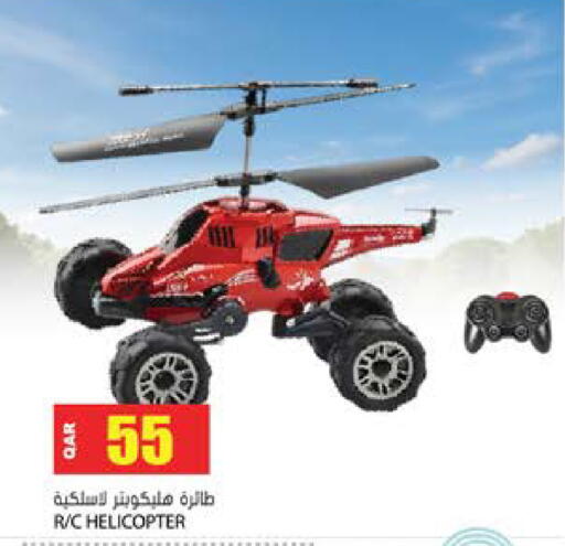 available at Grand Hypermarket in Qatar - Al-Shahaniya