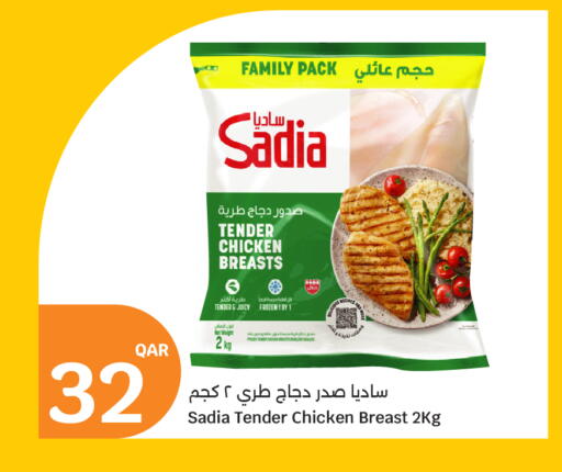 available at سيتي هايبرماركت in قطر - الدوحة