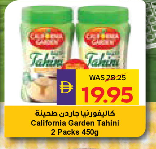 available at أدكووب in الإمارات العربية المتحدة , الامارات - ٱلْعَيْن‎